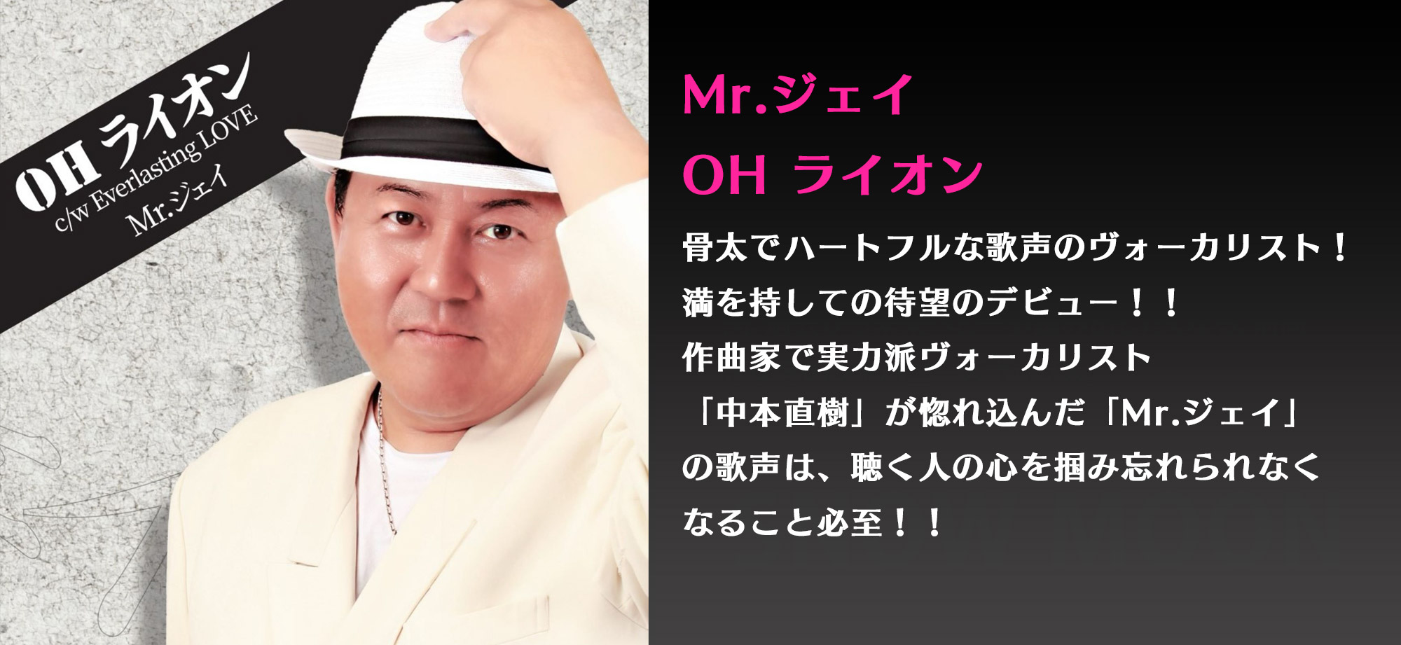 miyabi ｜ 演歌、歌謡レーベル
